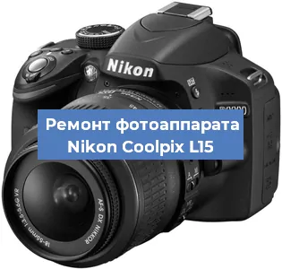 Замена аккумулятора на фотоаппарате Nikon Coolpix L15 в Ижевске